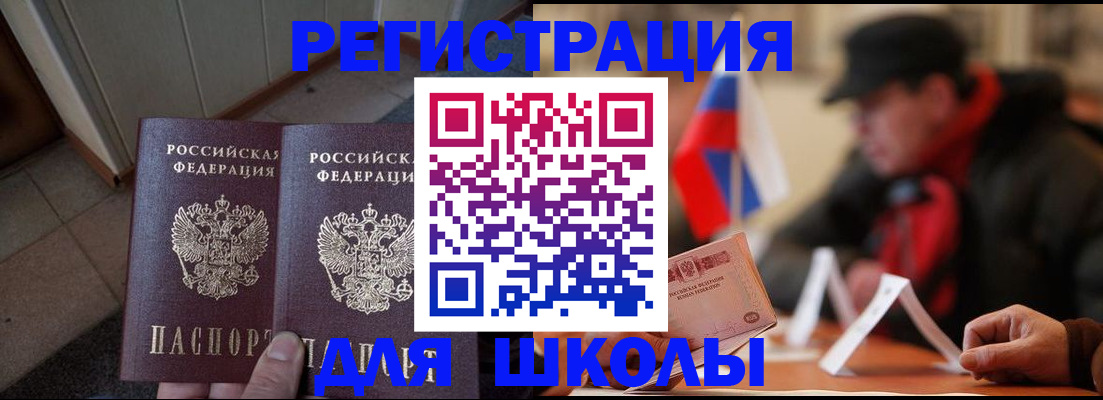 прописка гарантия в Котласе